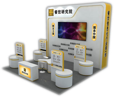 第13届中国餐饮食博会圣火即将点燃，信息技术咨询服务助力行业升级