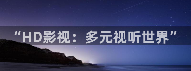 金牌电视剧