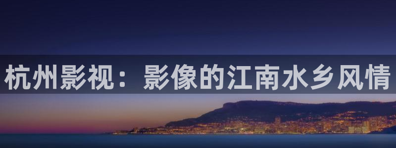 金牌影视官方正版入口