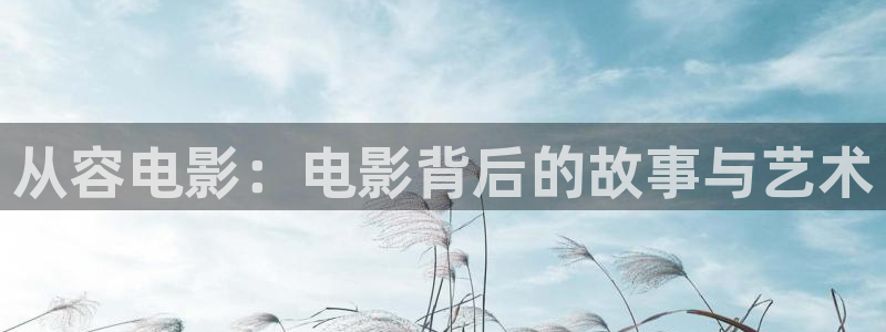 金牌影院免费下载