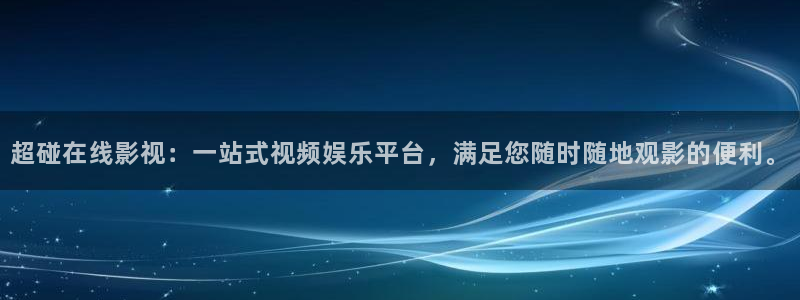 金牌影视网站