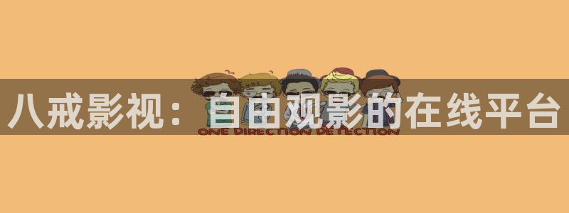 12金牌电影完整版