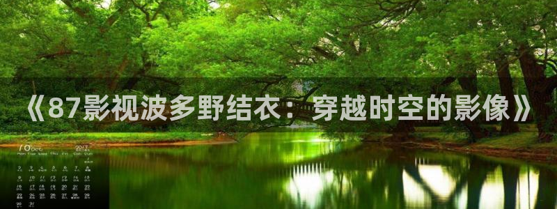 金牌影视官网入口